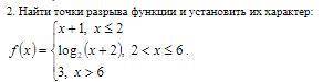 . Мне нужно полное решение, абсолютно все, желательно словами. Я просто уже не понимаю как оформить