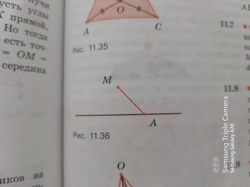 Точка М не лежит на прямой. Её соединили отрезком с некоторой точкой А на этой прямой так, что отрез