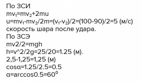 Пуля влетает в горку песка со скоростью ﻿350 м/с﻿ и проходит путь в ﻿35 см﻿, прежде чем окончательно