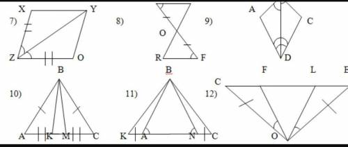 ДОКАЗАТЬ РАВЕНСТВО 10,11,12