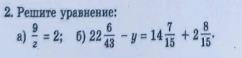 за в течении 10 минут