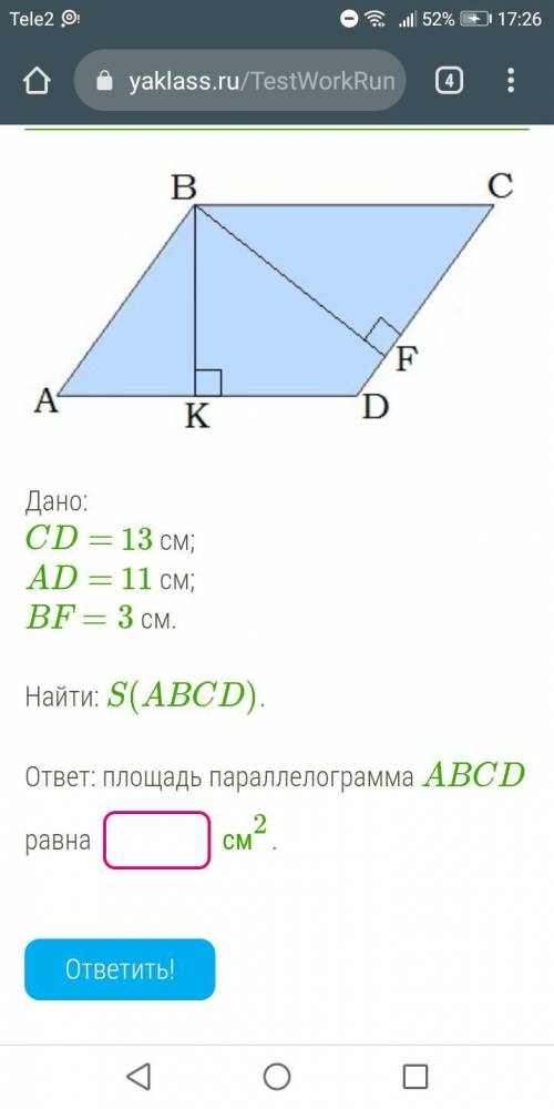 За правильный ответ поставлю и 5 звёзд