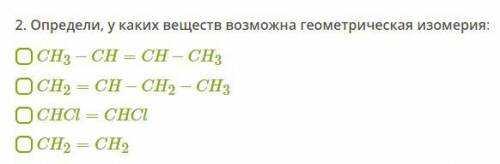 Очень , завтра уже будет поздно (КРАСНЫМ ЦВЕТОМ, подчёркнута ВАЖНАЯ информация!) 1. Выбери правильны