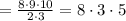 = \frac{8\cdot 9\cdot 10}{2\cdot 3} = 8\cdot 3\cdot 5