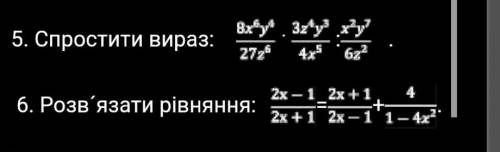 Буду благодарна если сделаешь 5 или 6