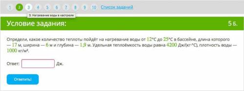 РЕБЯТ ! ФИЗИКА 10 ЗАДАНИЙ фото прикреплены ПРИМЕЧАНИЕ : если ответ будет списан, или будет не в тему