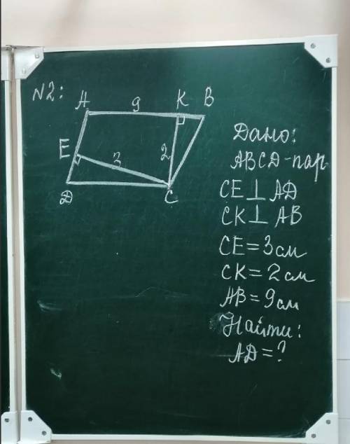 Решите и распишите задачу по геометрии