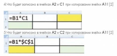 4.Что будет записано в ячейках А2 и С1 при копировании ячейки А1?