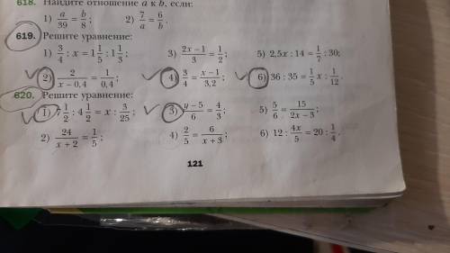 решить 2 номера 620(1,3) 619(2,4,6)