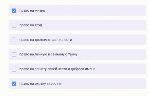 Какие закреплённые в Конституции РФ права и свободы могут быть ограничены в случае введения в РФ чре