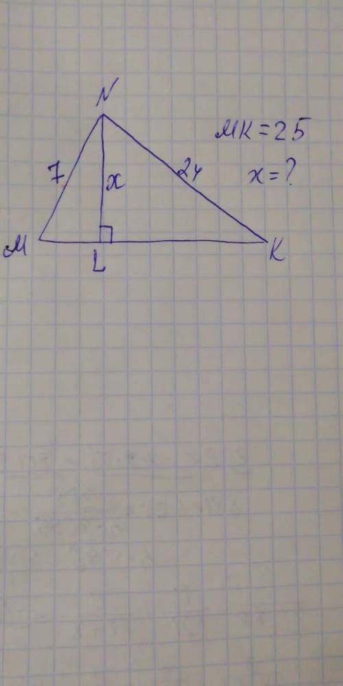 решить 8 класс геометрия