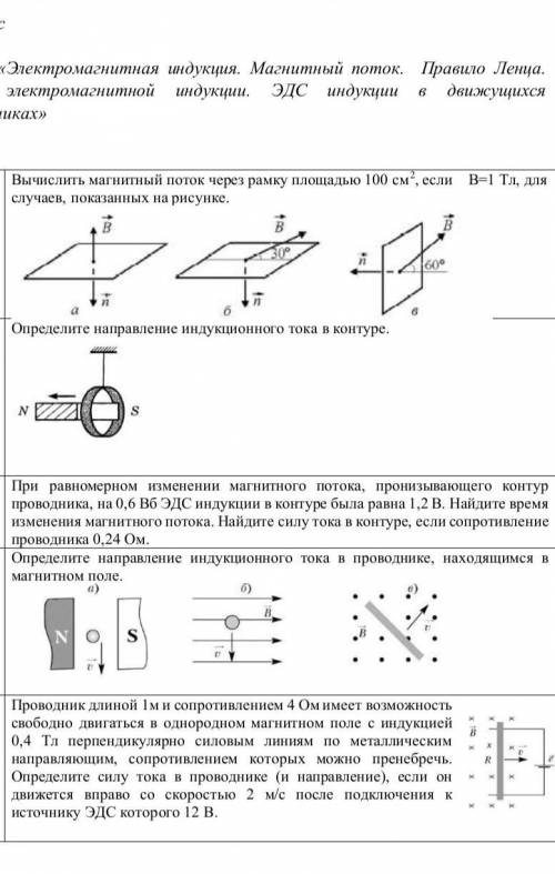 Очень нужно решение этих заданий.