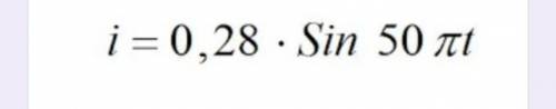 Значение силы тока, измеренное в Амперах, задано уравнением (см. вкладку). Определите амплитуду силы