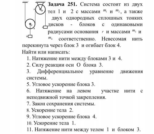 Термех 5-ый пункт задачи с пояснением