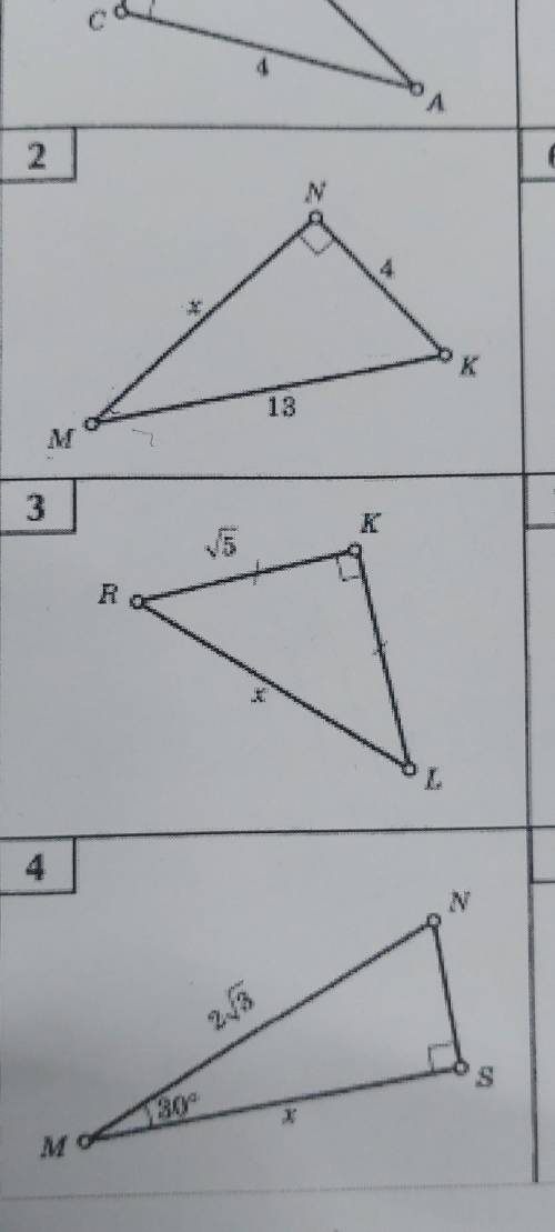 Геометрия сор 2 сор задание 2 и