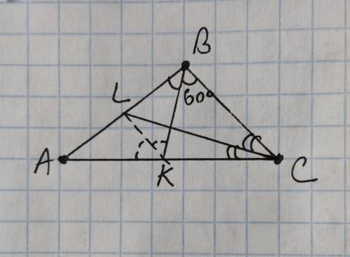 Треугольник ABC, в нём CL и BK - это биссектрисы, ABK = KBC = 60° Доказать, что AKL = BKL есть рисун