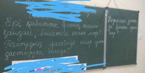 ответить на вопросы полнвй ответ и краткий