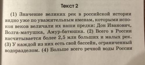 (13) Определите стилистическую окраску слова «испокон» из предложения 1, запишите. Под- берите и зап