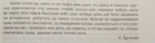 ПОДЧЕРКНУТЬ ДЕЕПРИЧАСТИЯ И ДЕЕПРИЧАСТНЫЙ ОБОРОТ ВЫДЕЛИТЬ