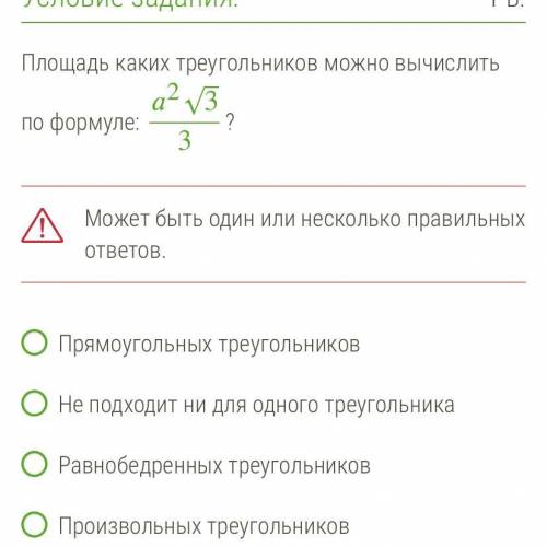 с геометрией, буквально одно маленькое задание