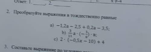 Преобразите выа)-1,2а-2,5+0,2а-3,5б)3/11 а*(-3/6)*бс)2*(-0,5x-10)+4