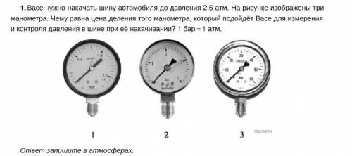 Дайте ответы и решите некоторые задачи.