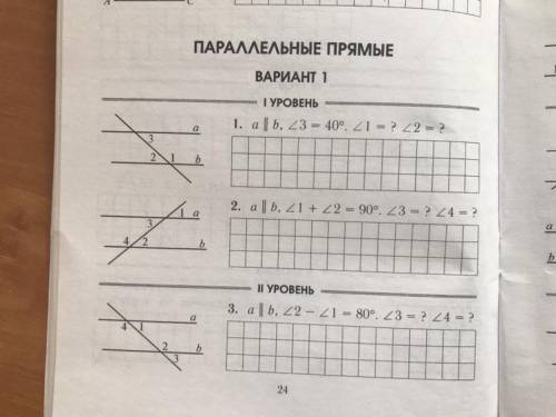 решить весь 1 вариант