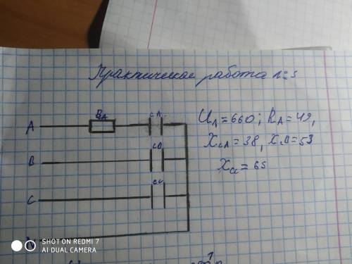 Пошлите решить, предмет тое