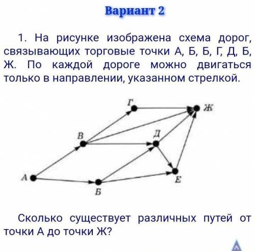 .. Я ничего не знаю..