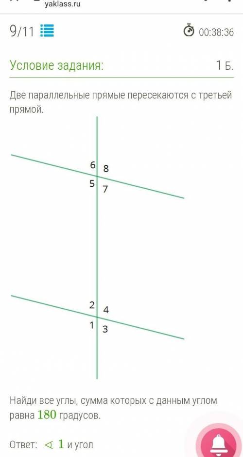 Варианты ответов: 7; 6; 3; 4; 2; 8; 5.