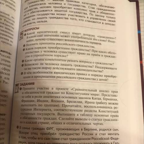 под пунктом задание 1, не понимаю ваще что и как делать. Я настолько башмак, что ничего не выкупаю.