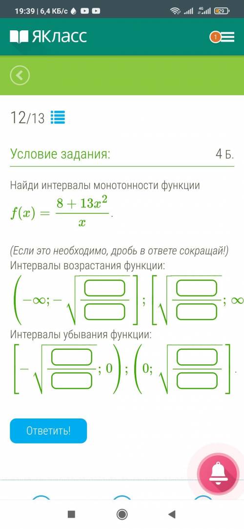 , очень надо. Решить в объяснением, все на картинке