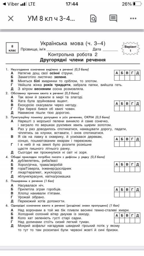 выполнить, хотябы чуть чуть, 1 в 1, и 2 лист