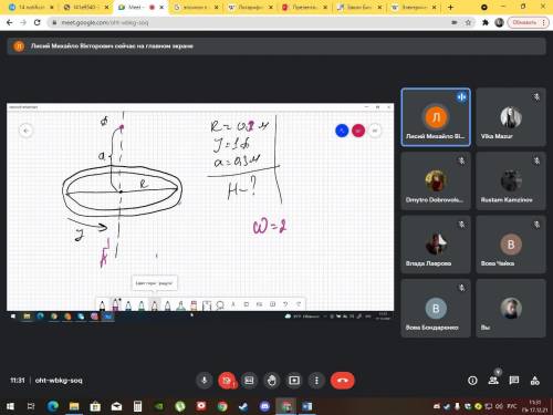 НАРОД ! Вопрос по Био Савару Лапласу. w=2 не относится к задачеR=0.2мI=1Aa=0.3мH-?