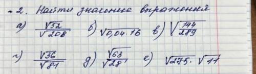 с алгеброй . 8 класс.