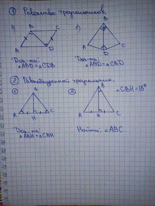 Божебожк с этими задачками..