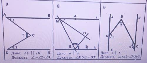 Геометрия, 7 класс Нужно найти x и y