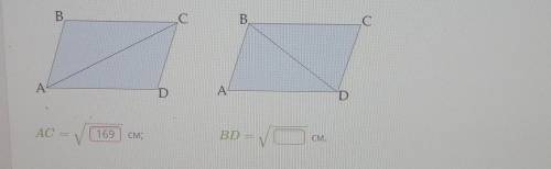 Стороны параллелограмма равны 9см и 7 см, а угол между ними равен 120 °. Чему равны диагонали паралл