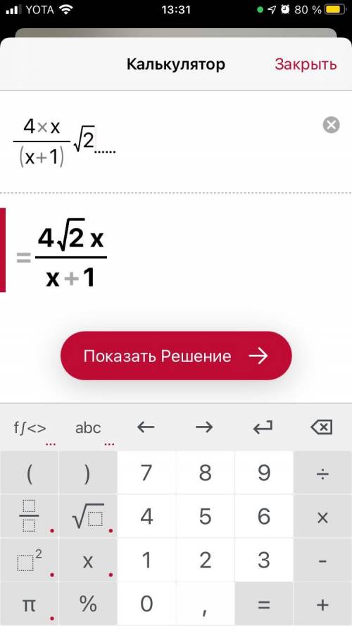 Постройте график функции 4*x/(x+1)^2