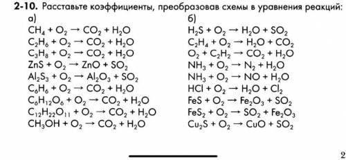 Помагите мне до завтро нужно