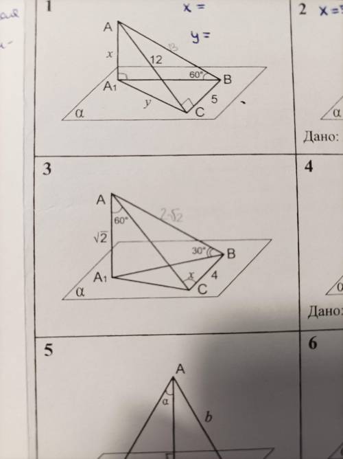 . Нашёл сторону АВ=АС=2√2 Дальше не знаю как найти х