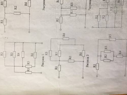 R1 = 4 R2 = 15 R3 = 10 R4 = 5 R6 = 4 U2 = 30B Доделайте 3 рисунок
