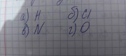 Относительная плотность газов по гелию=9. Если в составе смеси содержится 25% озона(О3), найдите газ