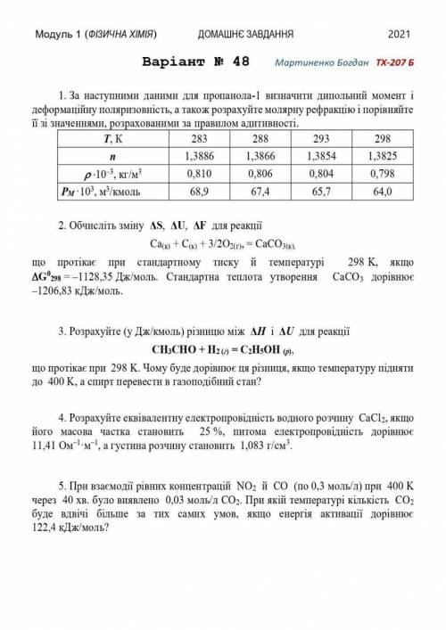 Ребзя по братски. Очень .