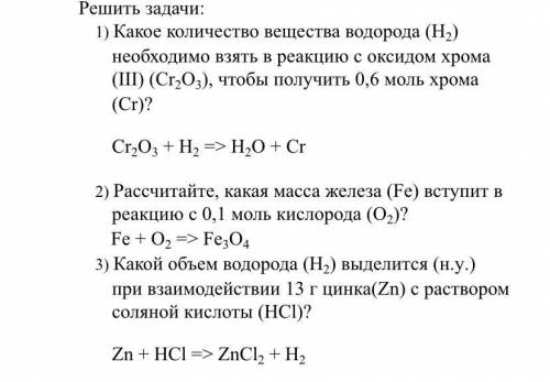 Сделайте задания . и отмечу лучший ответ.