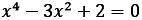Задание 1. Проверьте, является ли число x = −3 корнем следующих уравнений:а) Skrinshot 26-09-2021 22