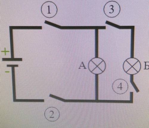 При замыкании ключа 2 лампочка Б.. при замыкании ключа 3 и размыкании ключа 1 лампочка Б при одновре