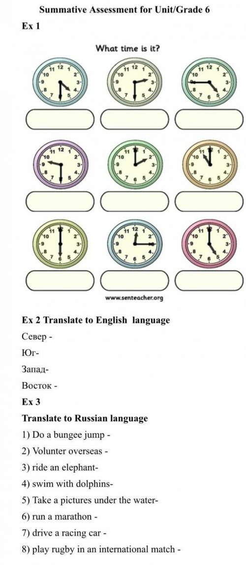 6 класс 2 четверть1 задание