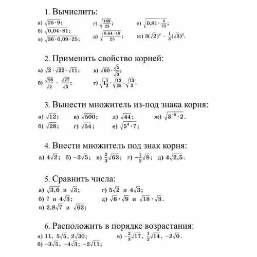 решить,надо сдать завтра до двух часов дня