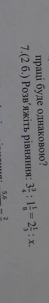 .7 задание второго варианта